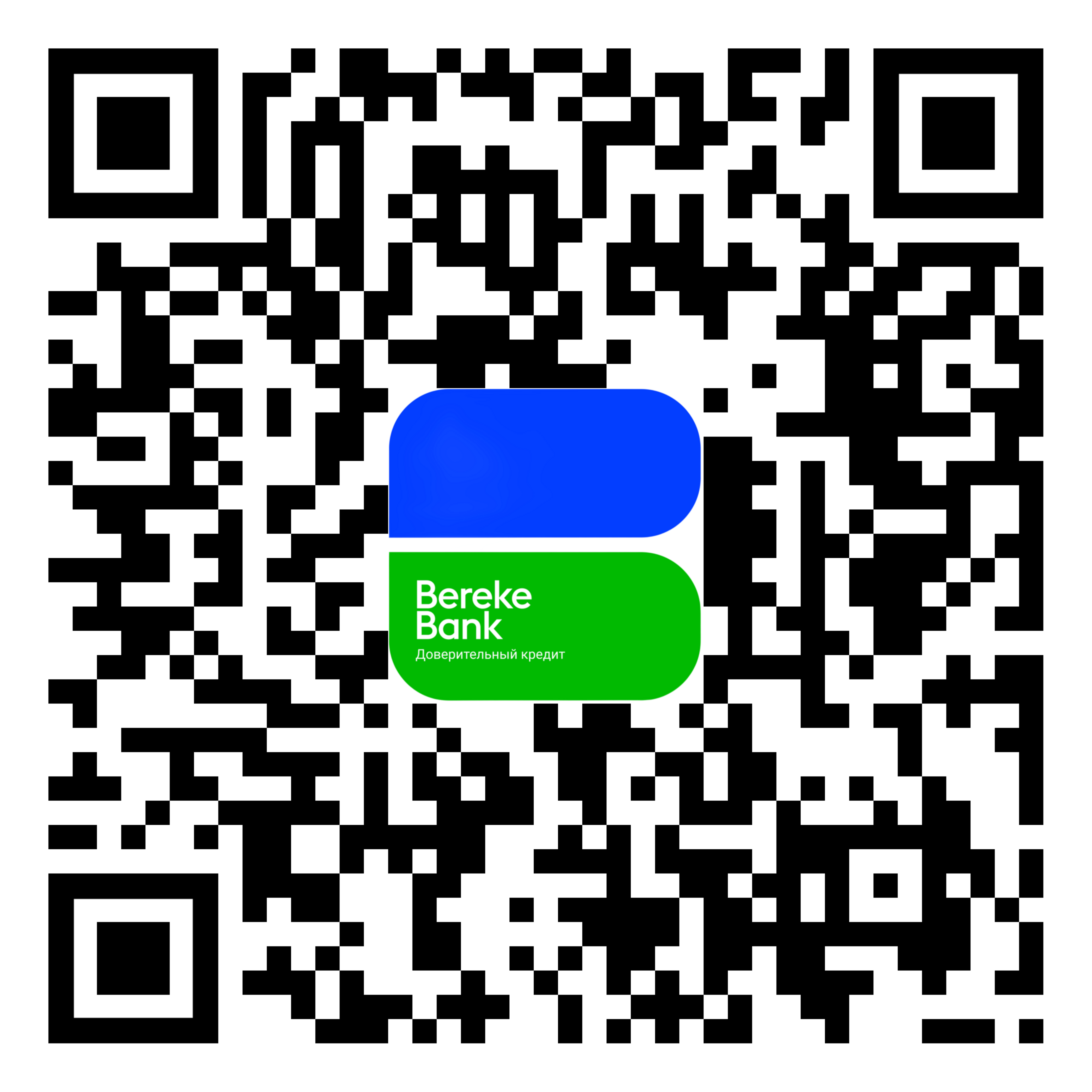 QR для кредита