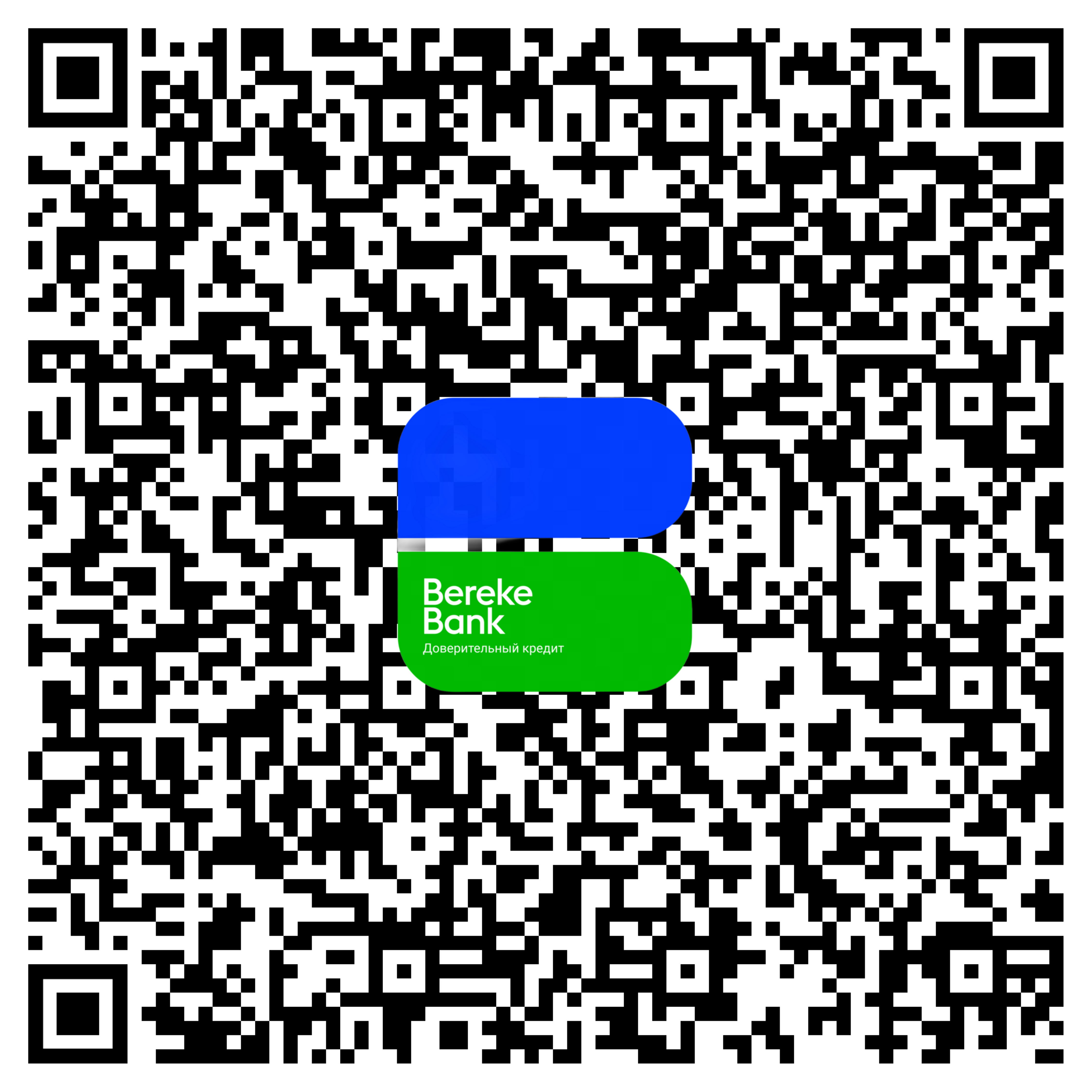 QR для кредита
